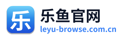 乐鱼官网